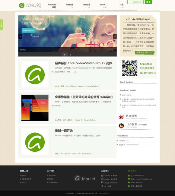 word方框内打√或者x怎么打 苏州：咫尺乾坤的园林之城